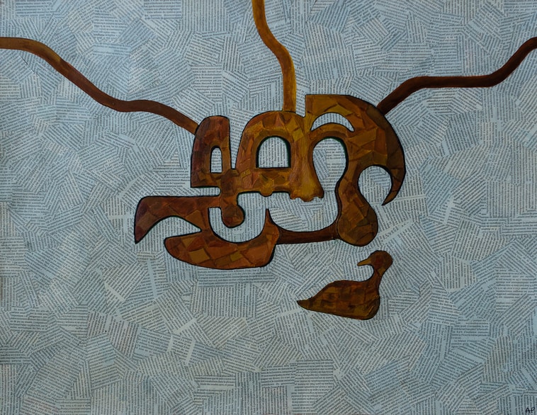 Points de vue : peinture à l'huile